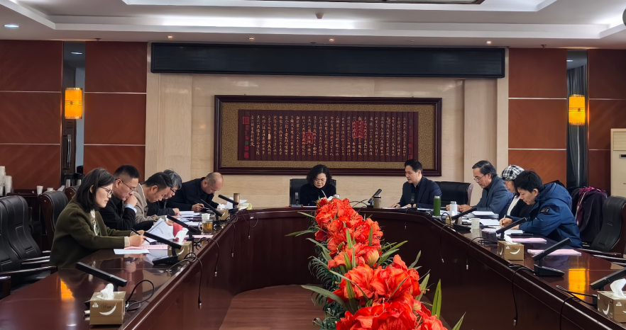 2025年财经工作领导小组第一次会议